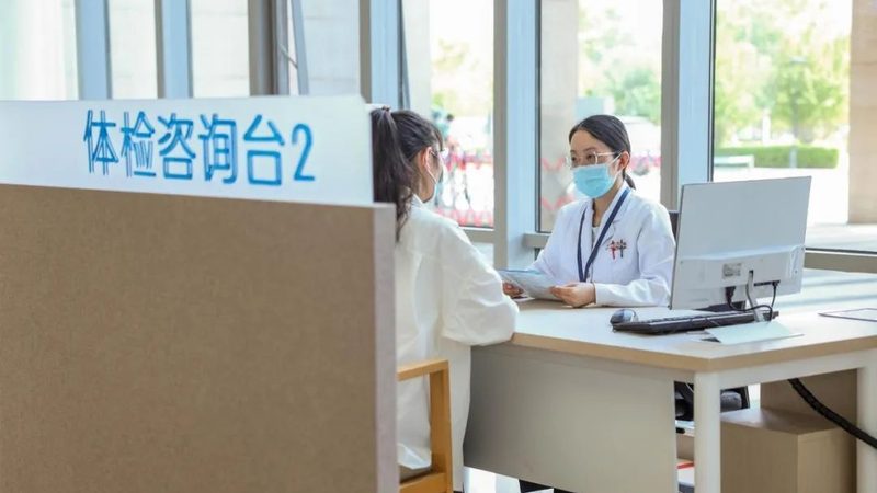 企业体检团体定制分析