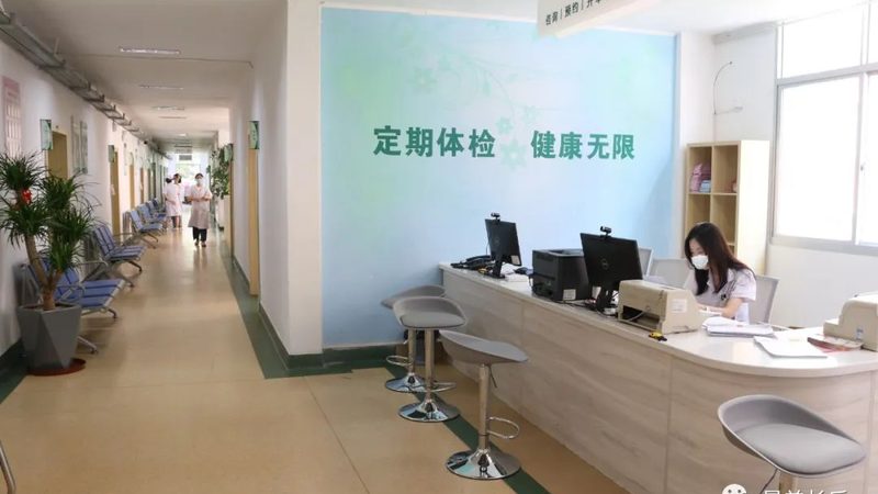 办健康证体检报告有效期多久