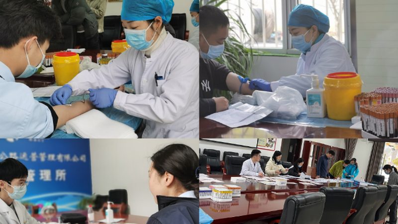 上海体检预约流程详解：轻松掌握健康第一步
