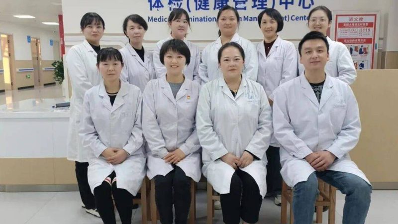 工厂特殊岗位体检，关注这些关键项目**