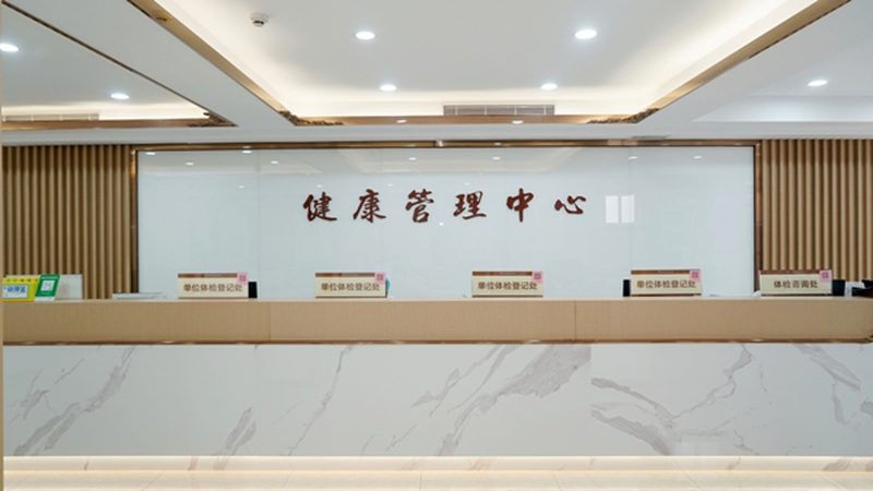 体检报告中的关键指标有很多，以下是一些常见的项目及其含义：