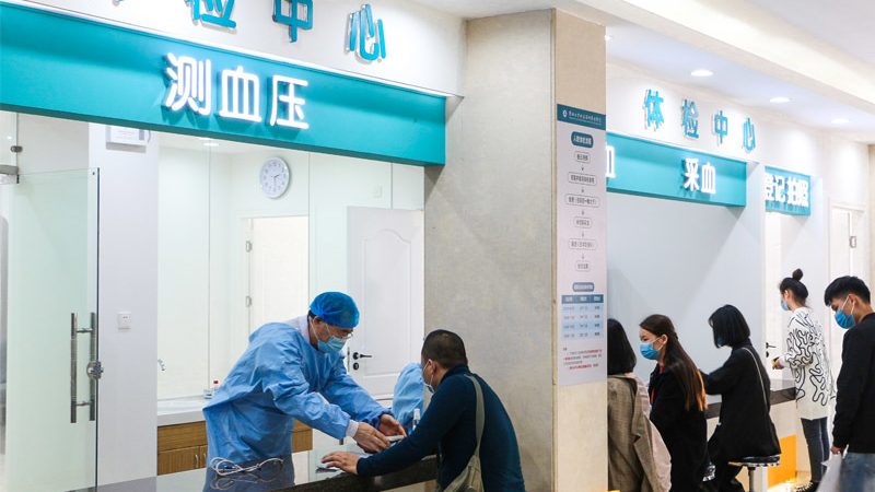 团检套餐，如何避免陷入误区？**