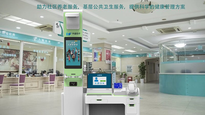 上海企业团检报价方案，如何量身定制？**