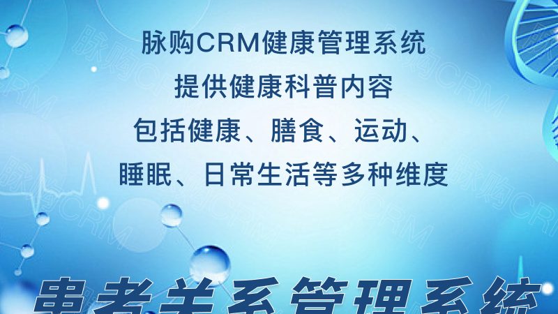 北京高端体检中心资质要求