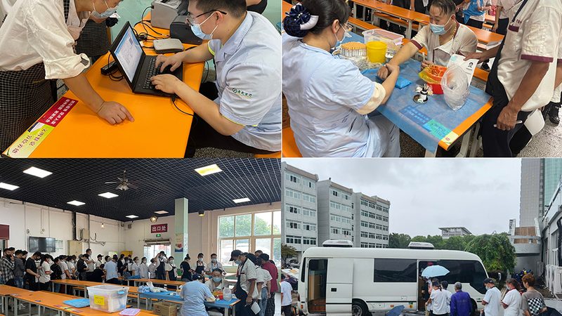 入职体检费用医保报销范围全解析
