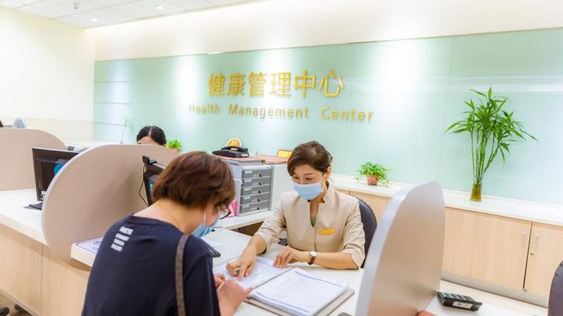 孕前体检标准项目对照表